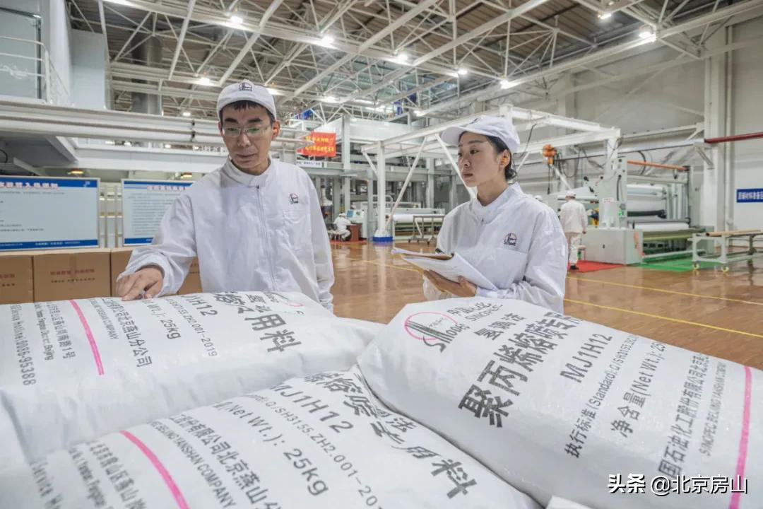 燕山石化转型,辉煌50年奋进新时代燕山石化