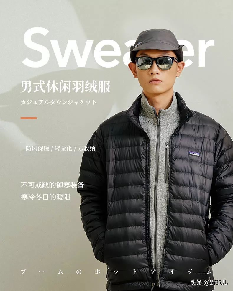 平价冲锋衣羽绒服推荐,冲锋衣羽绒服穿搭推荐