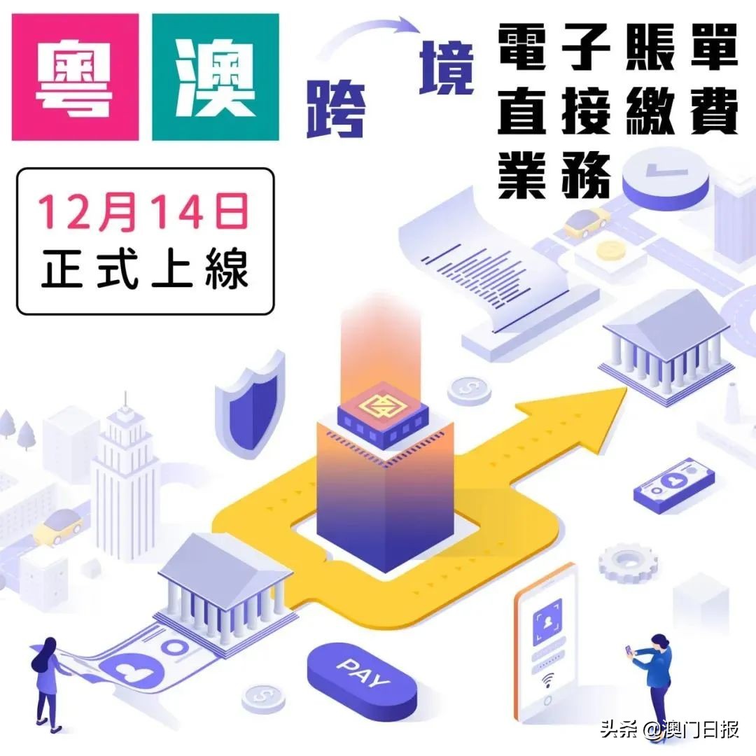 澳门居民社保新政策,澳门居民在大陆不见了证件怎么办