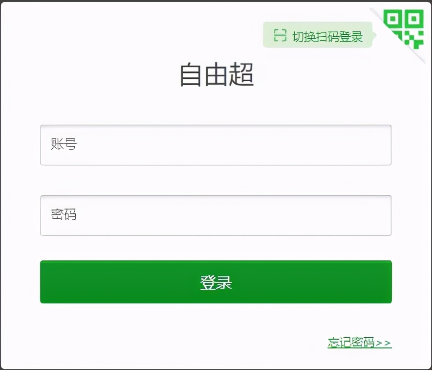 wordpress宝塔建站,wordpress宝塔一键部署