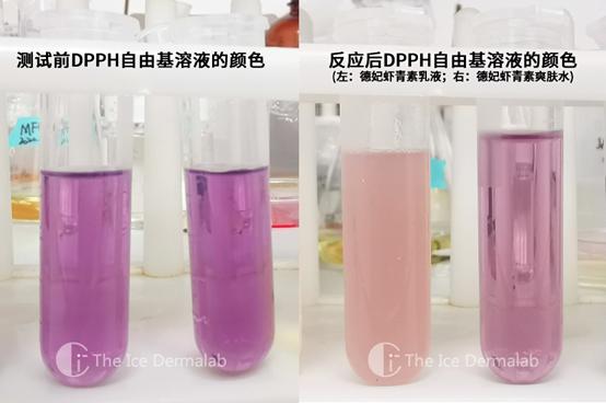 虾青素抗氧化第一名,虾青素地表最强抗氧化剂