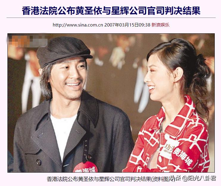 陆湘湘客串少林足球,陆湘湘少林足球