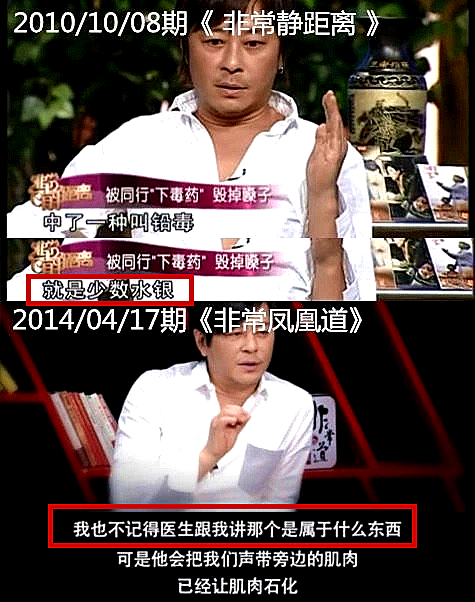 被毁了嗓子的王杰现如今如何,王杰嗓子坏了后的经历照片