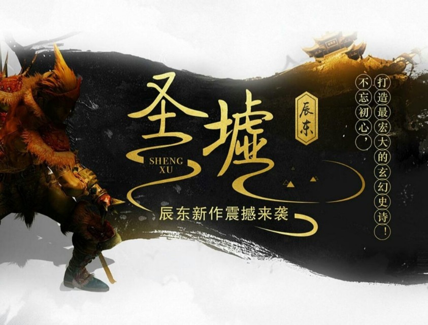 十大经典出版网络小说,网络小说12大经典代表作