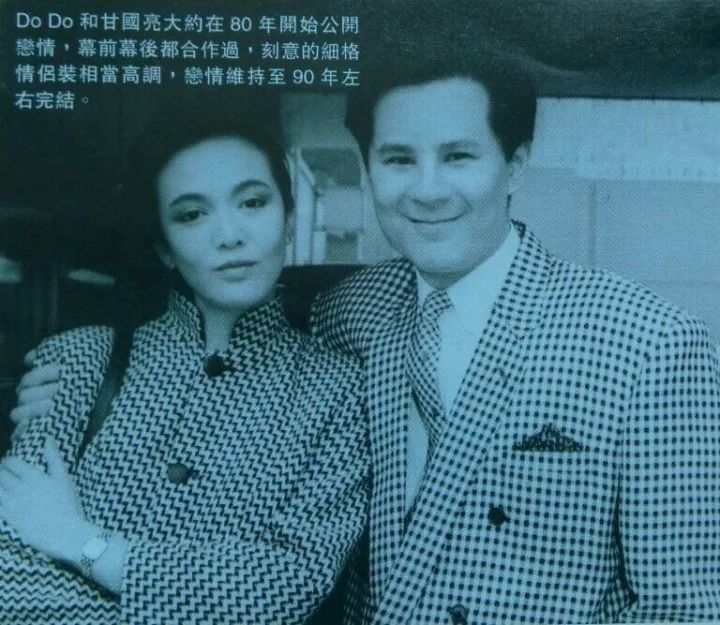 郑裕玲恋情曝光,郑裕玲错结良缘