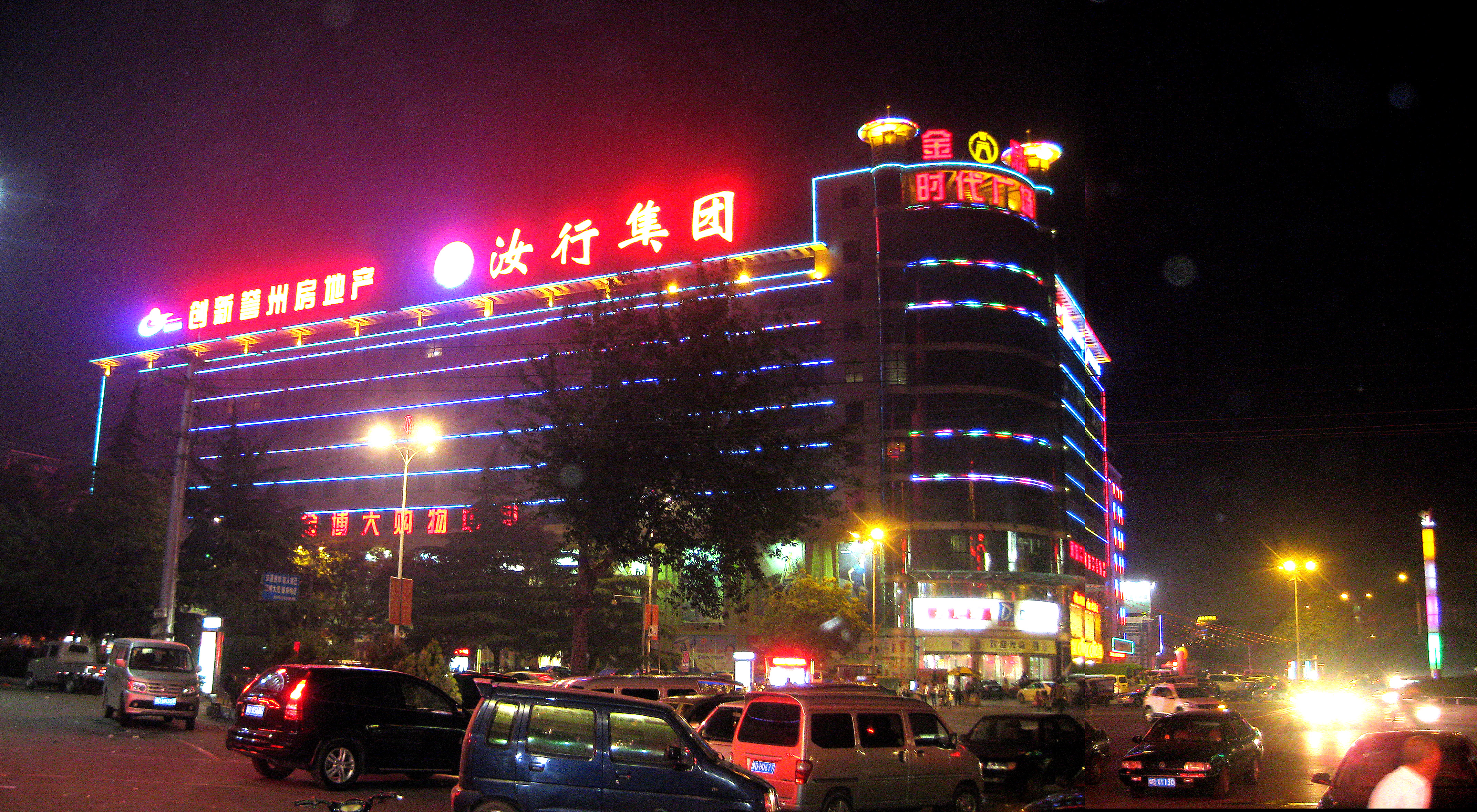 发光字制作有哪些步骤,广告发光字制作教程