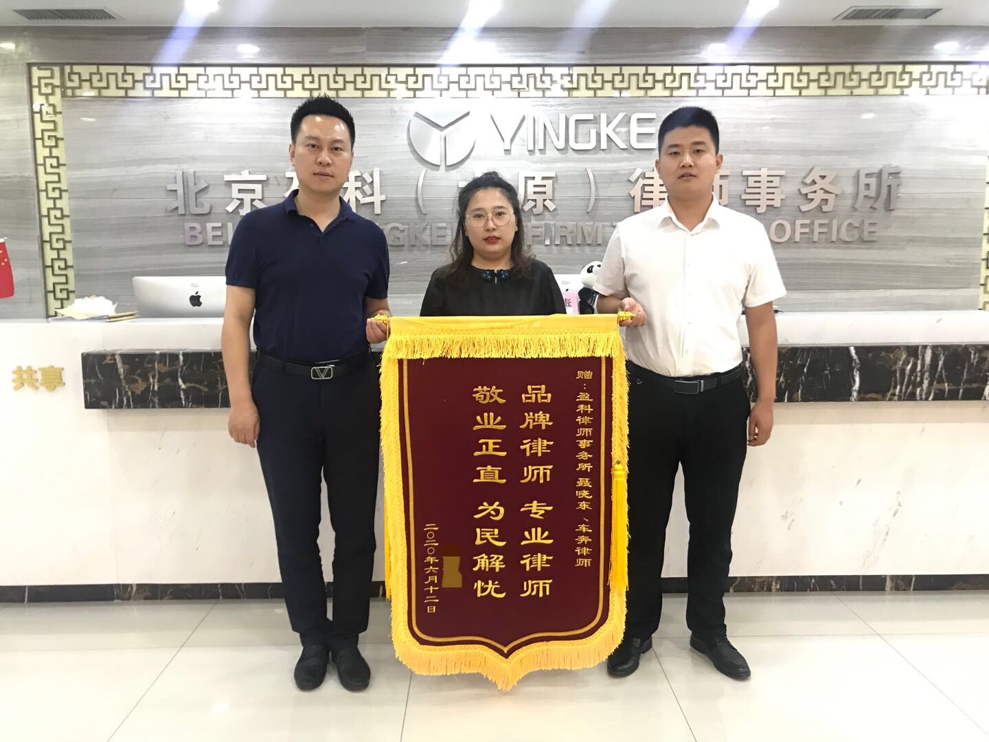 盈科聂晓东律师,聂晓东律师团队