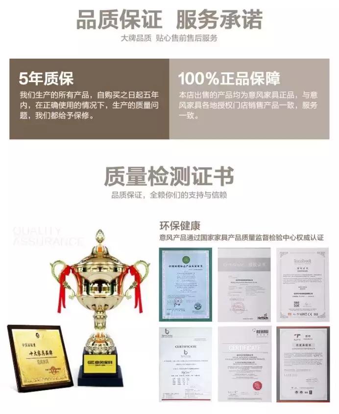意风榴莲全屋定制合肥,意风榴莲全屋定制北京工厂