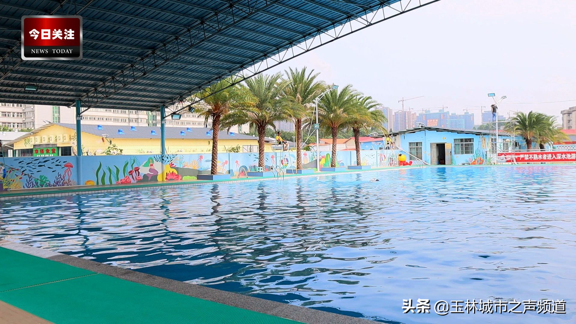 *今条头日**|小苏和潘潘带你逛金旺彩绘村系列(上集)