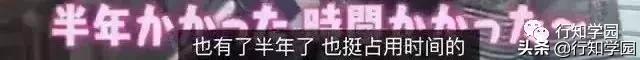 突击检查视频吐槽,突击检查路人浏览记录