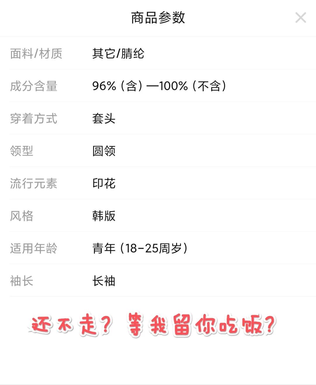 网购衣服时需要关注哪些问题,网购衣服避坑技巧知识