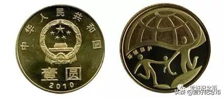 普通纪念币最新价格表图文,最新流通纪念币最新价格一览表