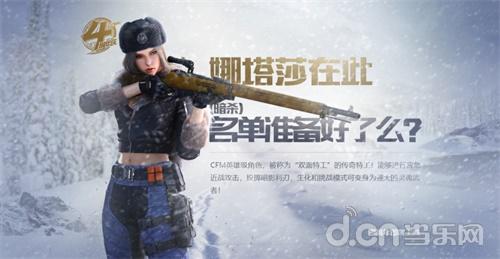 好兄弟之间无需客气！《CF手游》推出“兄弟*破爆**”版本