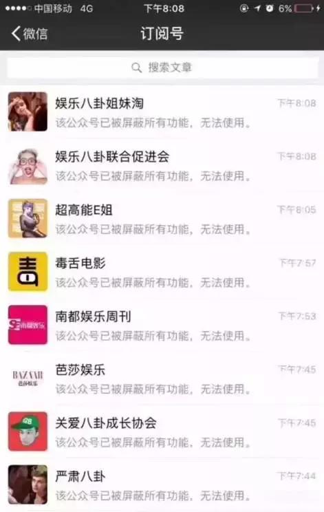 后娱乐时代是什么意思,后娱乐时代