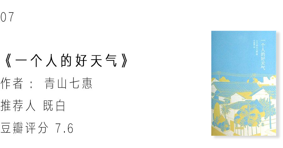 使人心理强大的书推荐,生理心理书籍推荐