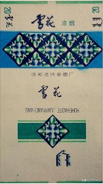 呼和浩特卷烟厂：烟匣匣后面的往事