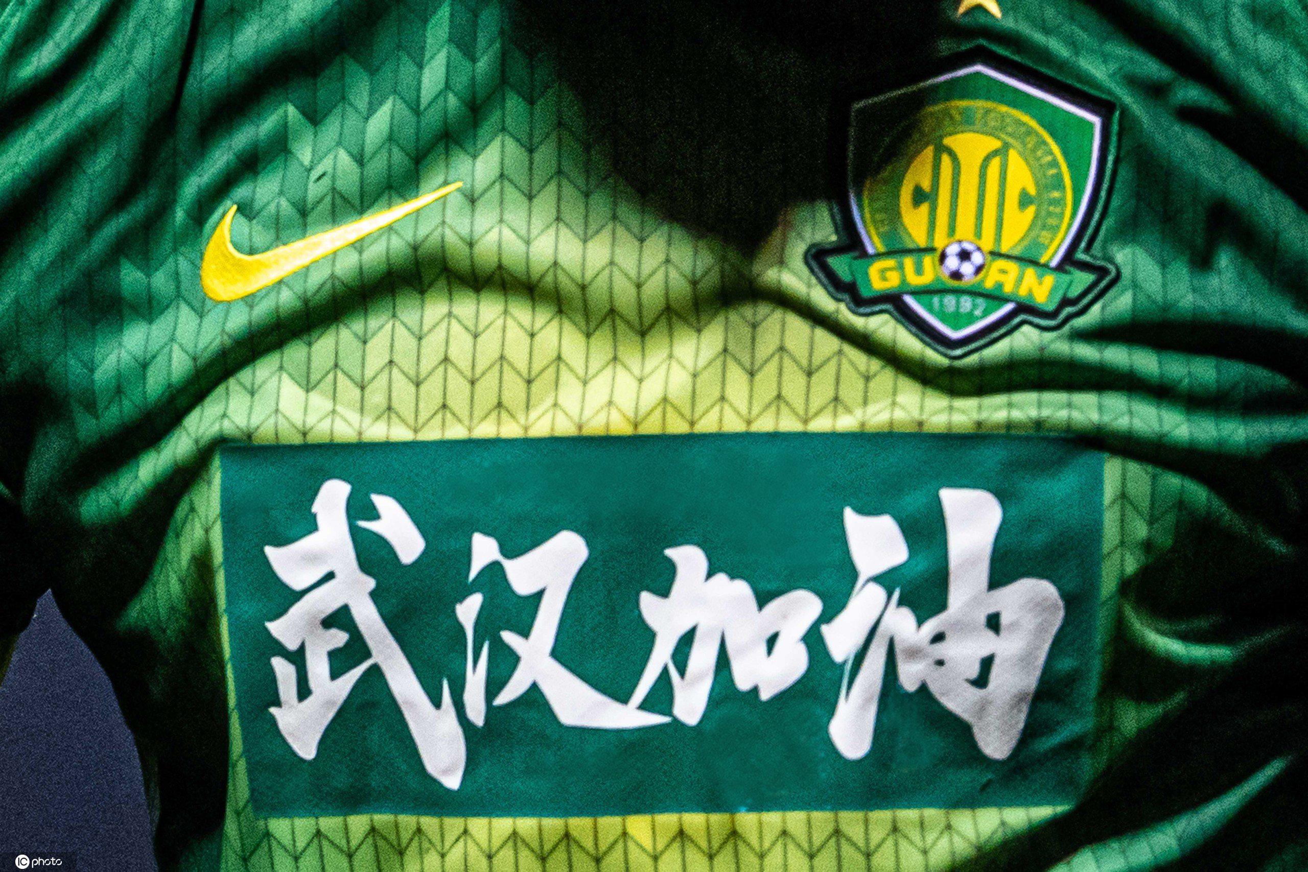 疫情无情人有情北京,中国足球北京国安今晚比赛直播