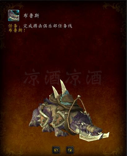 魔兽世界8.0隐藏掉落坐骑,魔兽世界搏击俱乐部8级攻略