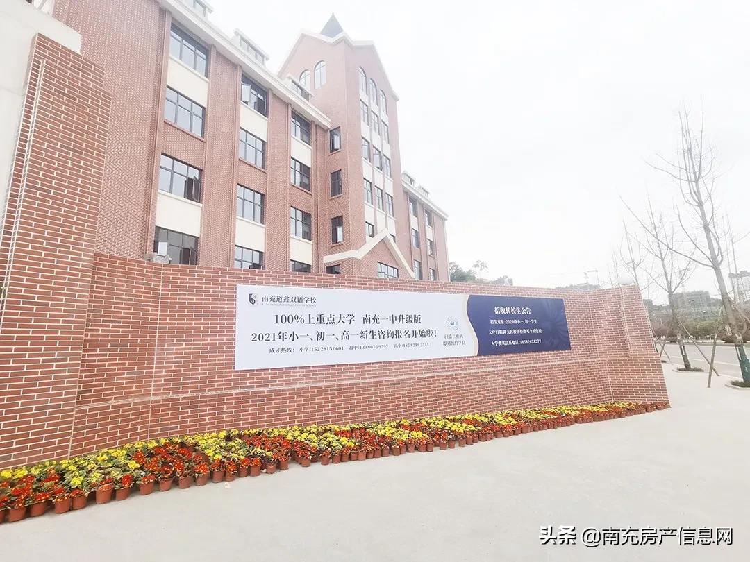 白马新城的三所学校让你感受到进度的参差