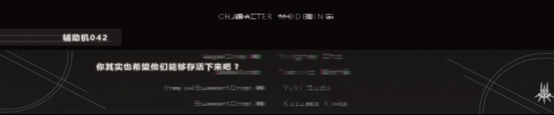 让人心甘情愿被“骗”400元的游戏，绝不只有2B小姐姐的*裤底**（上）