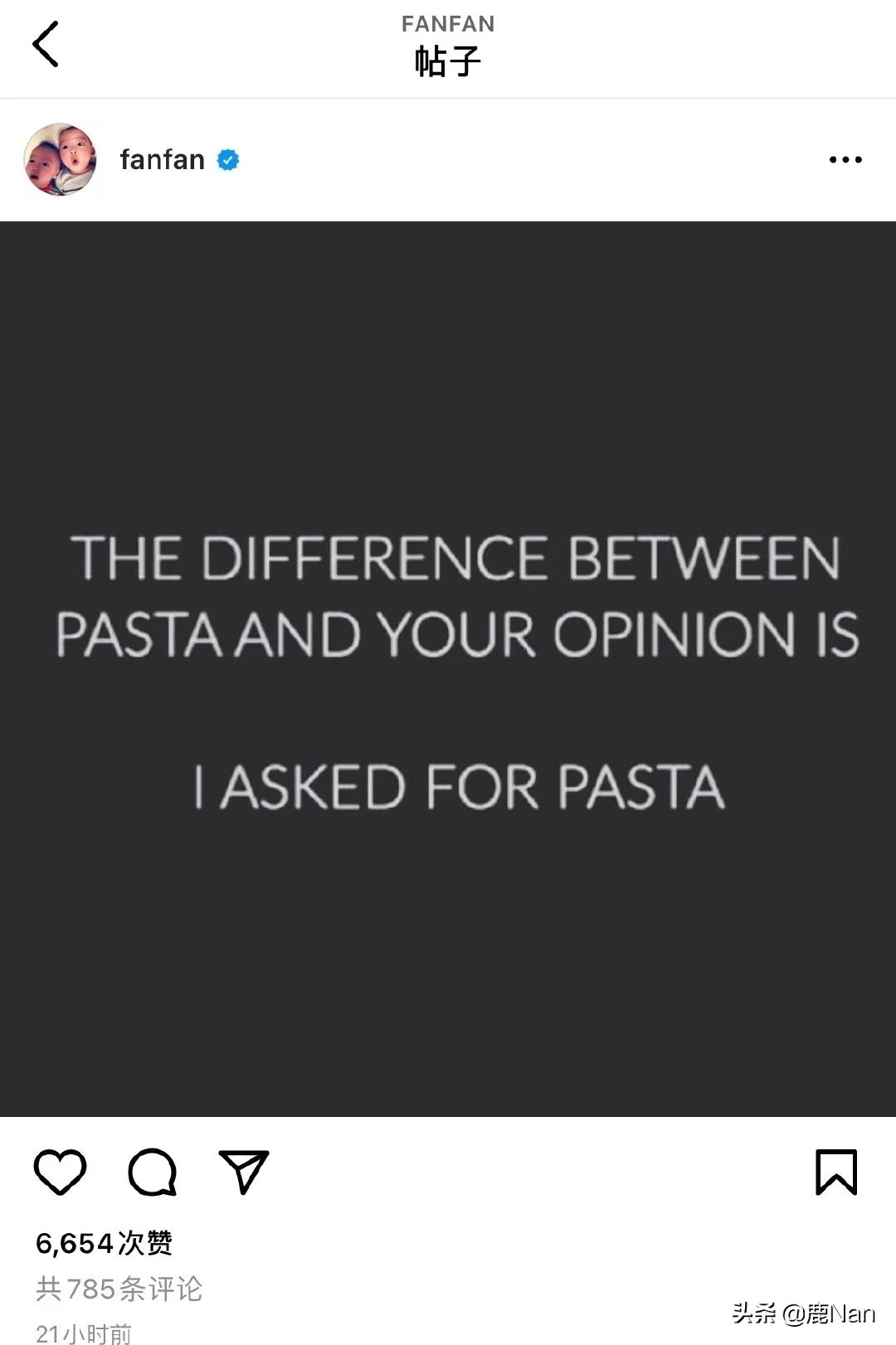 用盗版被群嘲，插刀好姐妹，“绿茶莲女”范玮琪是怎样炼成的？