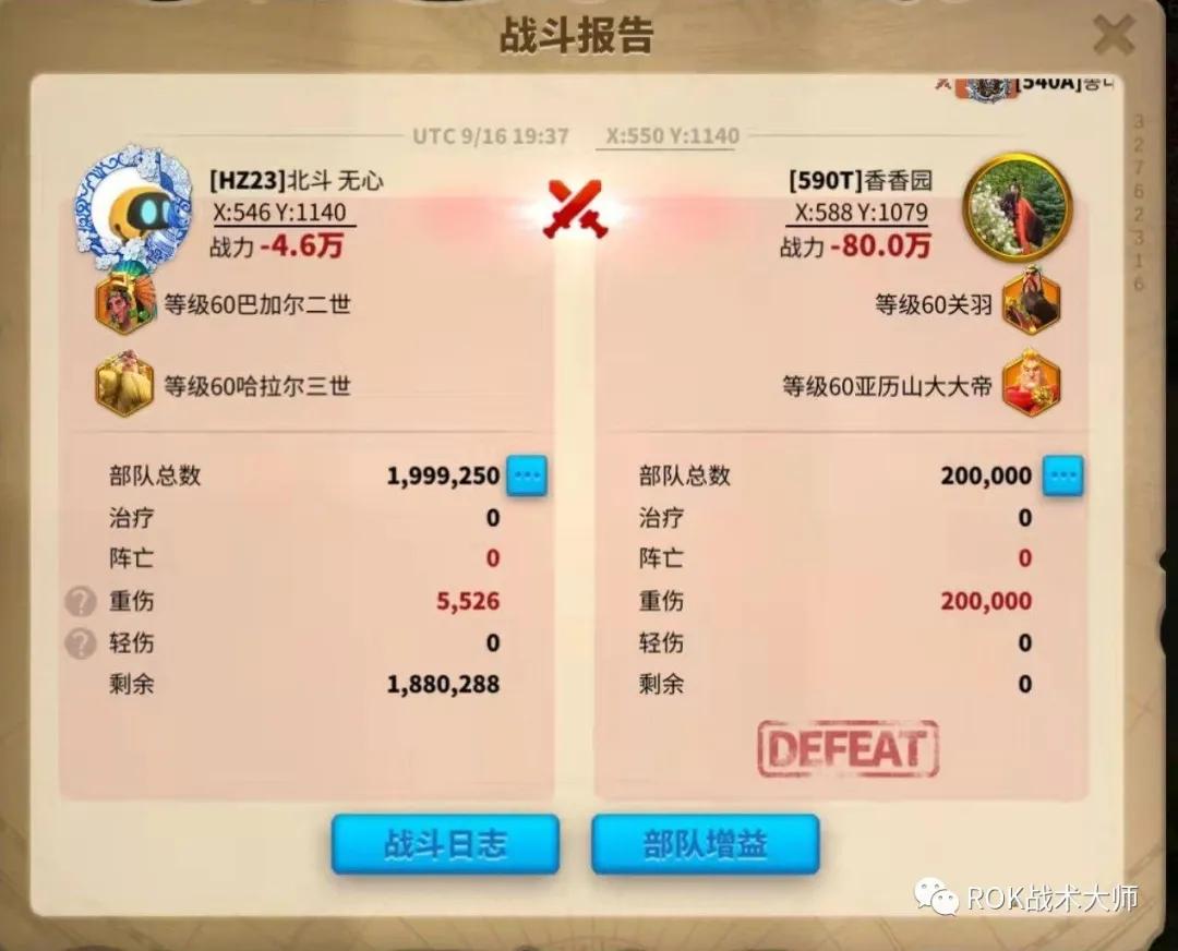 万国觉醒重伤率怎么算,万国觉醒哪个统帅可以死亡变重伤