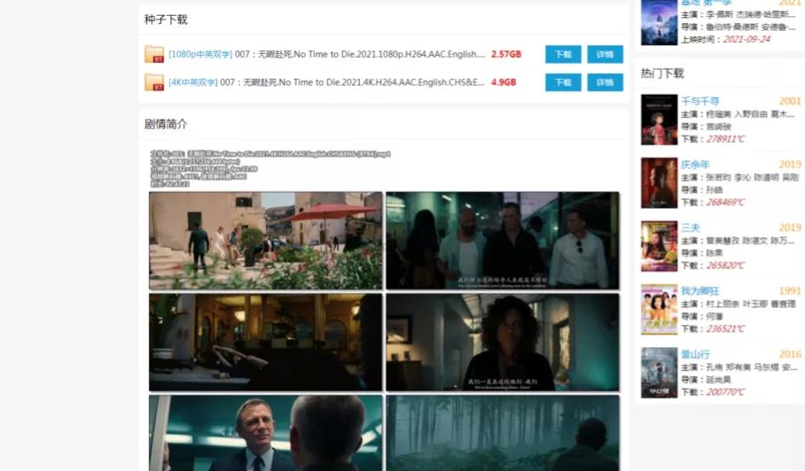 4k高清电影网站免费推荐,4k电影片源哪个网站比较好