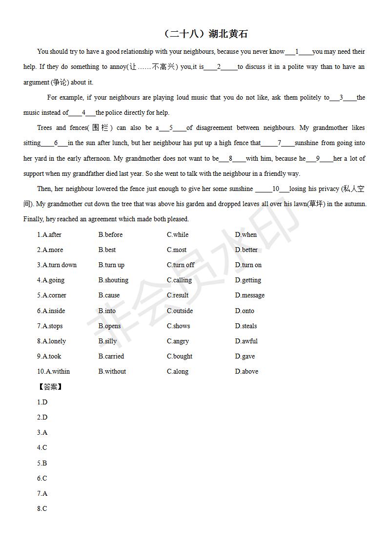 中考英语完形填空100篇及答案分析,中考英语综合完形填空视频