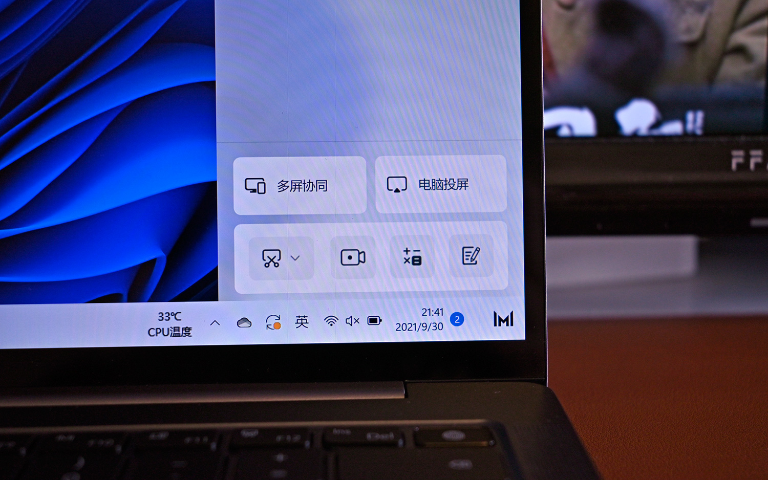 怎么让笔记本投屏到平板上,2018年的笔记本怎么投屏