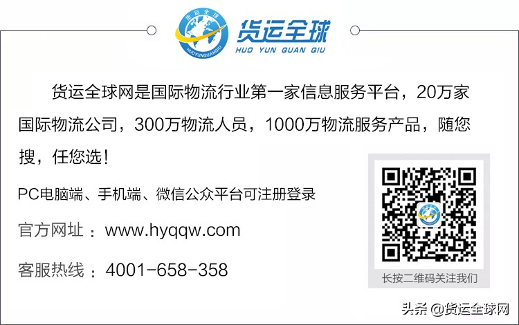 马来西亚物流货代推荐,马来西亚空运国际货代