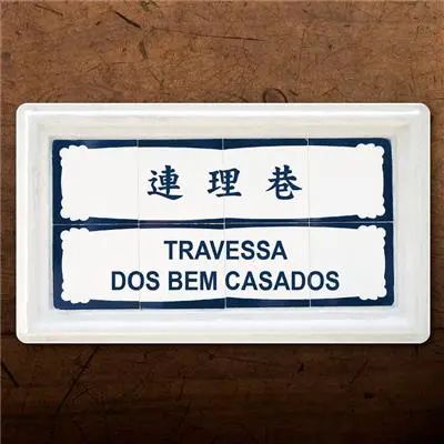 澳门必打卡拍照攻略,来澳门必打卡的店