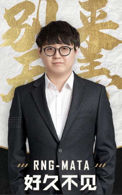 rng晋级德杯八强在哪看,rng小组赛s9uzi