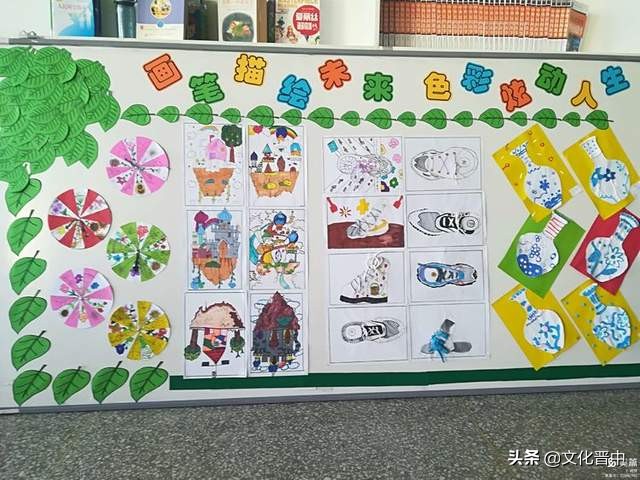 榆次区使赵小学成功举办第八届校园文化艺术节
