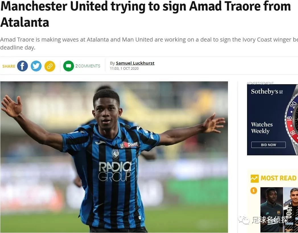 跟队记者：曼联乐观可签科特迪瓦神童！官方：穆帅钦点新前锋加盟