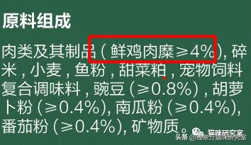为什么美士猫粮有一款特别便宜,美士猫粮真的是进口粮中最差的吗