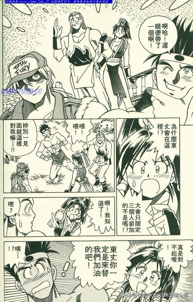 拳皇94完整,拳皇94-03是全屏吗