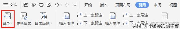 文档目录文字太长怎么排,文档目录怎么写更清楚