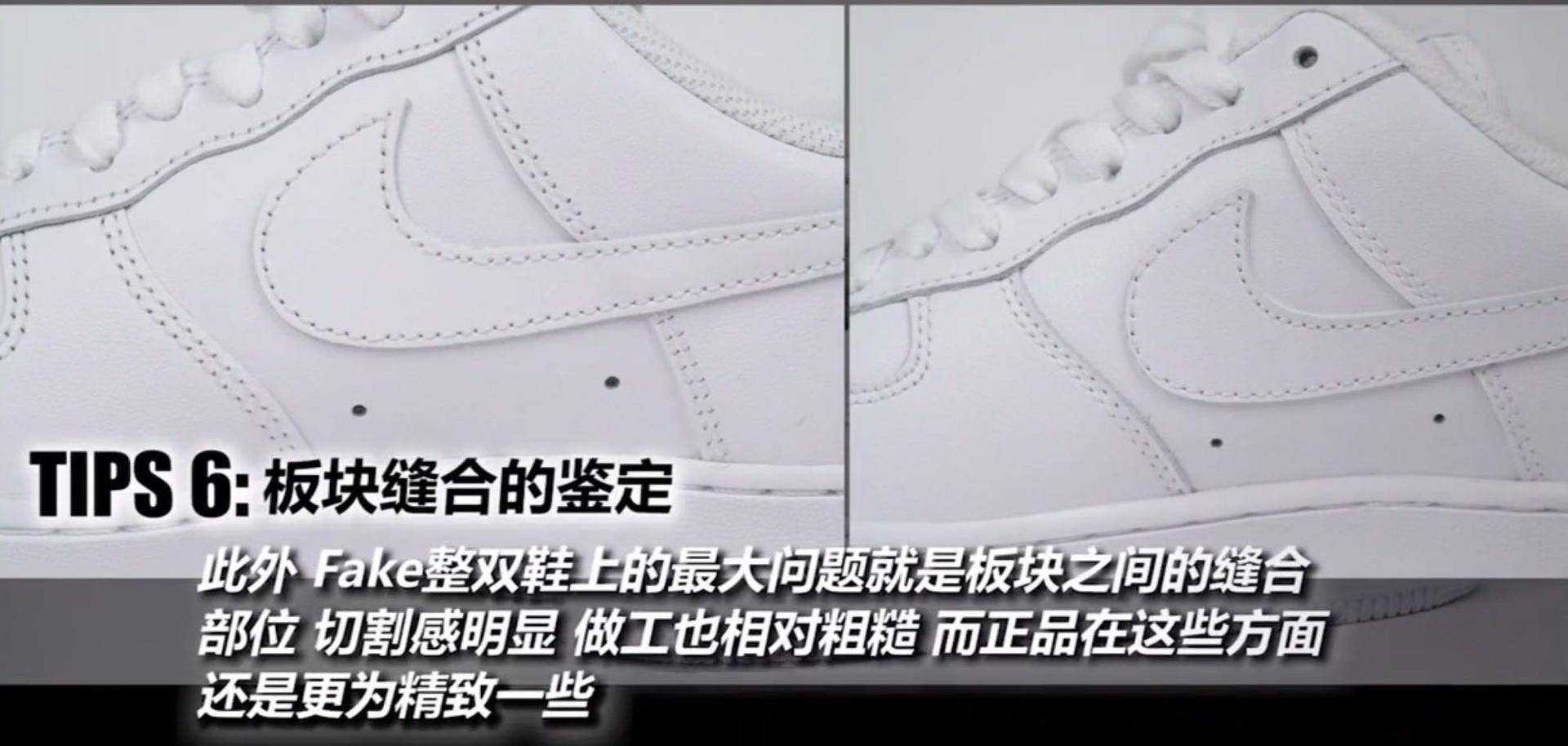 耐克airforce1怎么鉴定真假,耐克airforce1怎么辨别真假