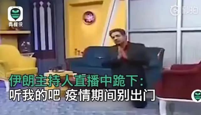 多名政界高层死于新冠病毒肺炎，伊朗的疫情为何这么严重？