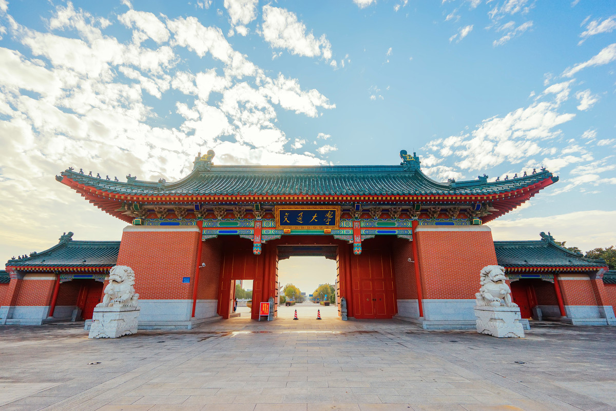上海交通大学2019年硕士,交通大学法律硕士