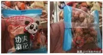 农村赶集假冒伪劣产品推销,农村大集卖假货被抓