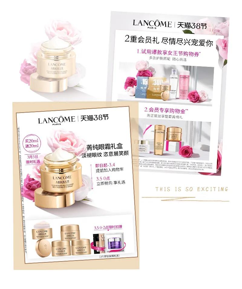 甜宠剧都拦不住的购物欲，是时候清空自己的购物车了