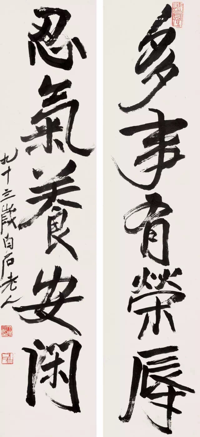 齐白石画牛没有牛头,齐白石画蛙不见蛙