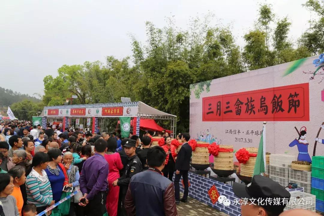 球狮畲族三月三活动,三月三海洋球绣球