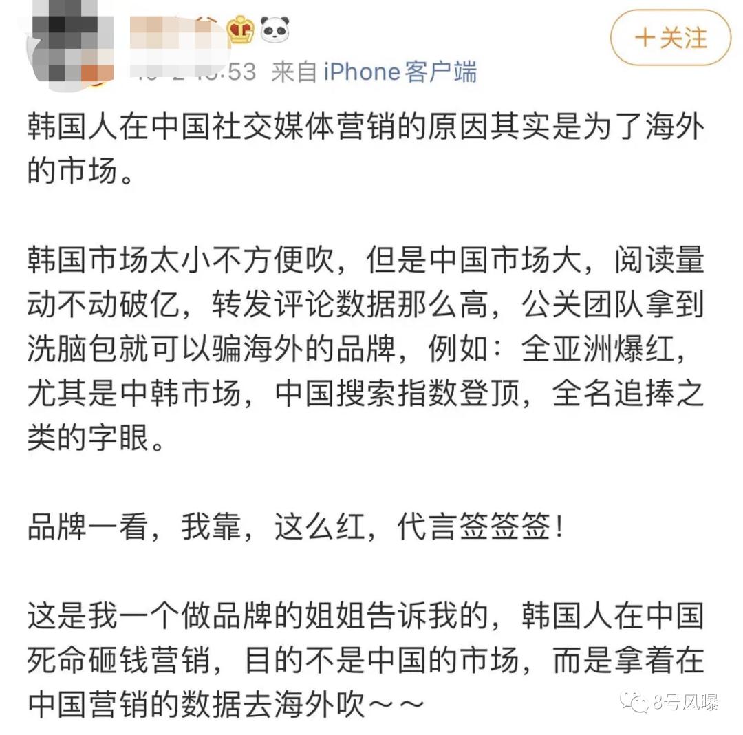 半年300次热搜,半年五百条热搜