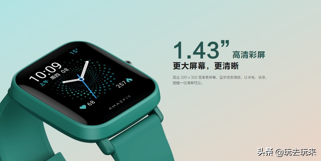 华米智能手表2和gts哪个值得买,华米智能手表gts3