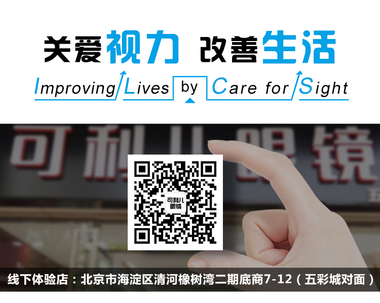 只有一只眼睛近视需要戴眼镜吗,一只眼近视一只不近视要戴眼镜吗