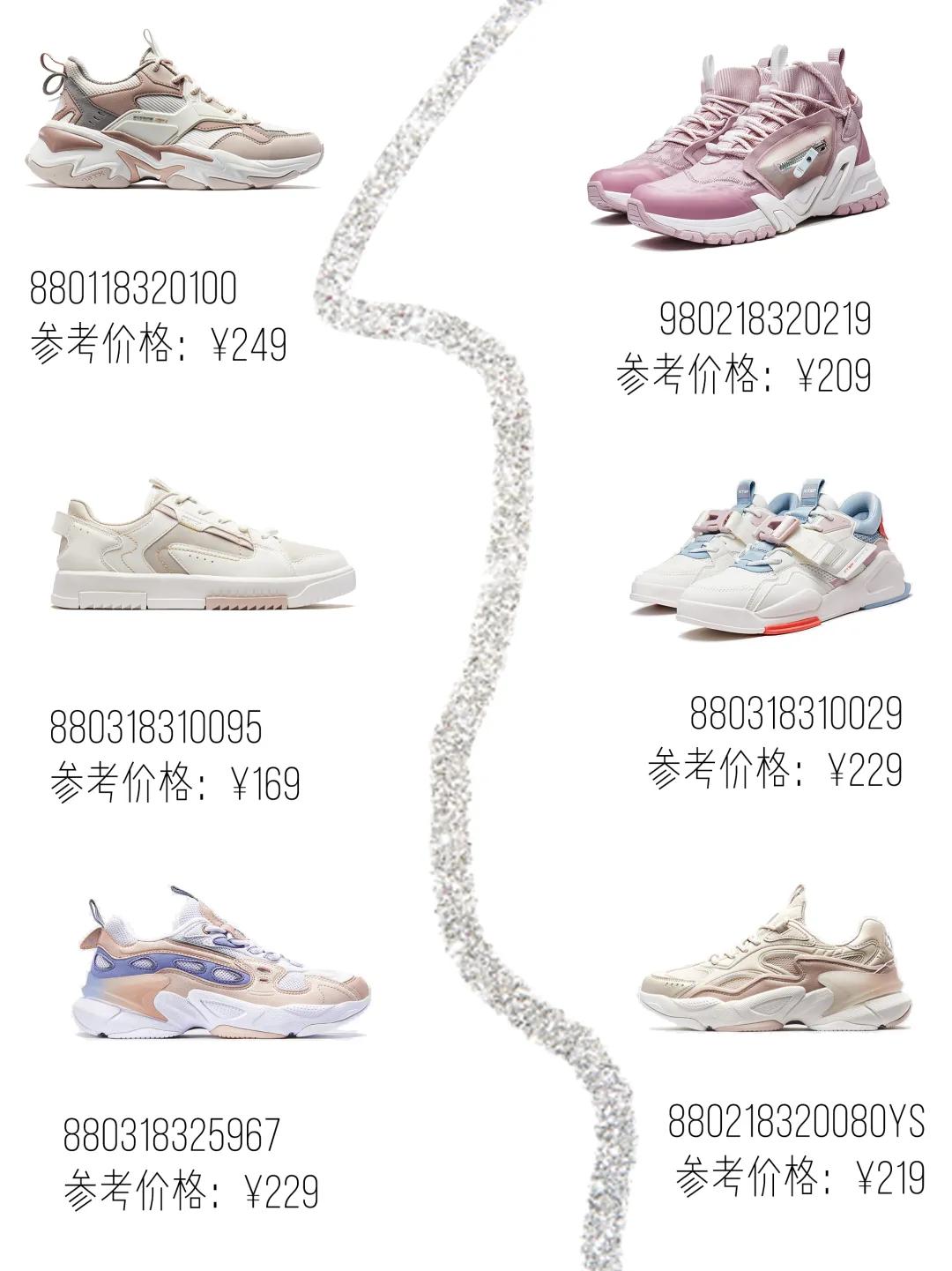 运动鞋50两双,国货最值得推荐的运动鞋