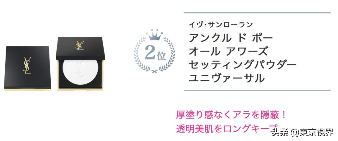 你们的魔鬼,你们的魔鬼英文版