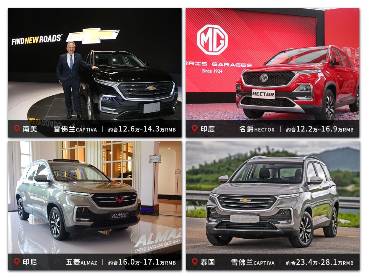 宝骏5302019款全球纪念版,2020款宝骏530cvt能不能买